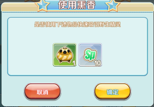 口袋逆袭官方版截图1