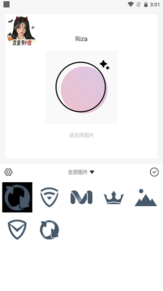 日杂相机app最新版截图1