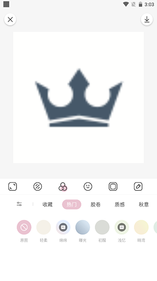 日杂相机app最新版截图3