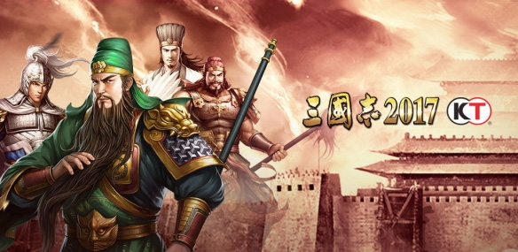 三国志2017九游客户端截图0