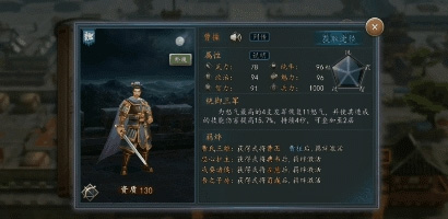 三国志2017九游客户端截图3
