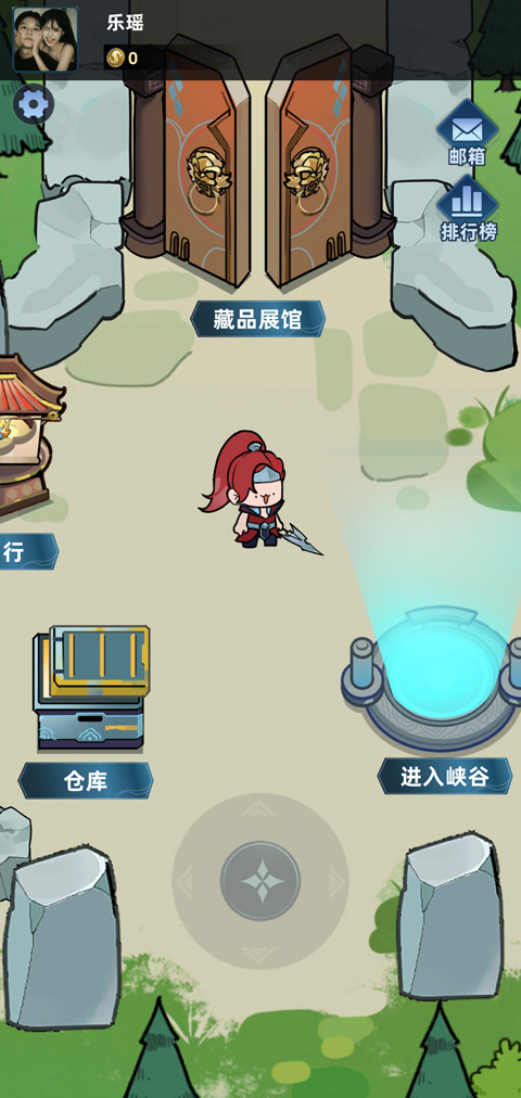 我在峡谷搜打撤截图0