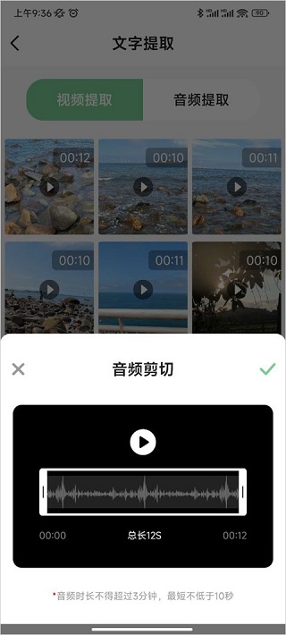 芊芊妙音app截图1