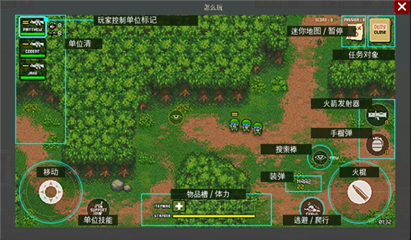 第六装甲部队汉化版截图1