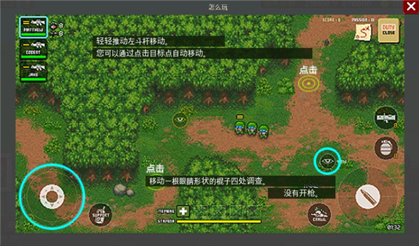 第六装甲部队汉化版截图2