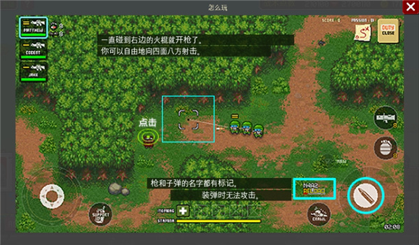 第六装甲部队汉化版截图3