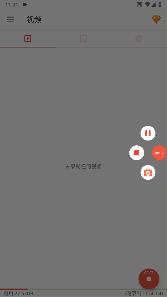 AZ Screen Recorder最新版截图4