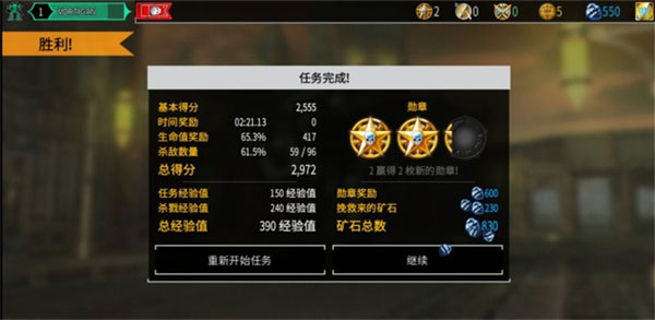 战锤40k自由之刃中文版截图4