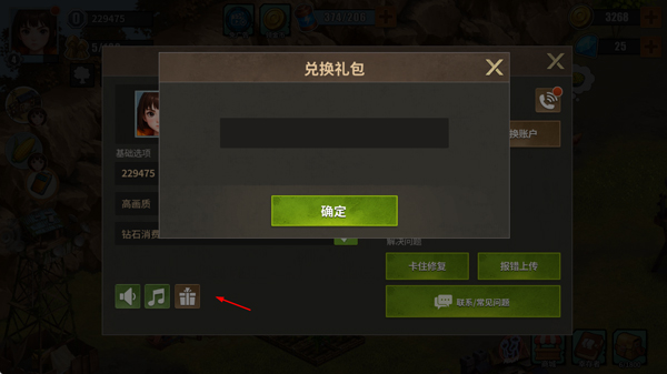 重建生存营地截图1
