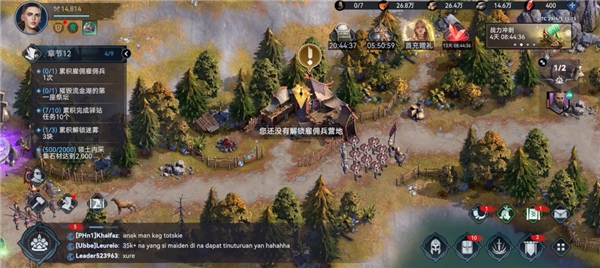 维京崛起手游官方版截图0