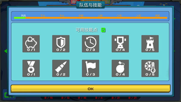 装甲小队最新版本（ArmoredSquad）截图1