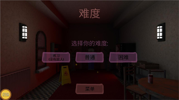 恐怖旅馆手游截图0