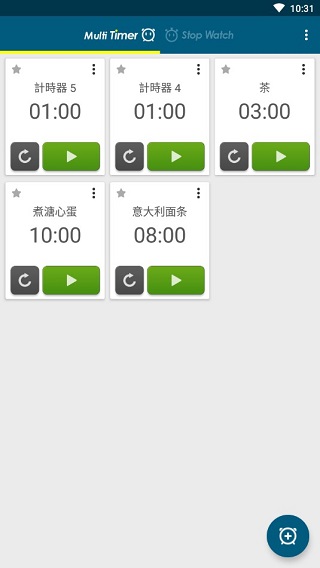 多工计时器app截图0