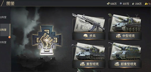 Warpath手游最新版截图0