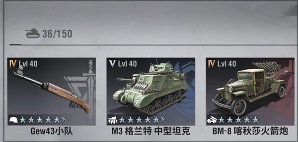 Warpath手游最新版截图1