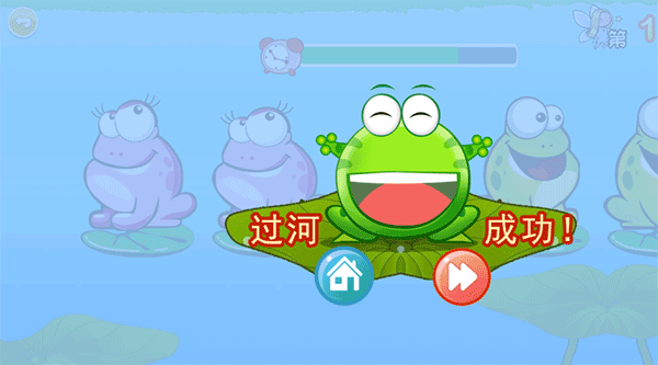 儿童脑力游戏手机版截图1