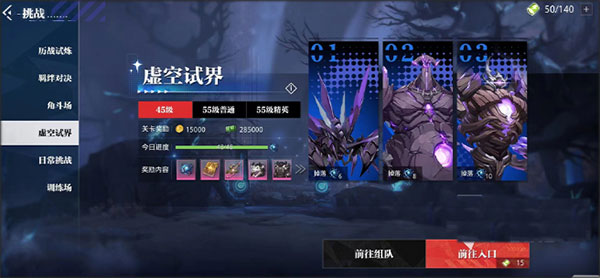 晶核coa手游截图1