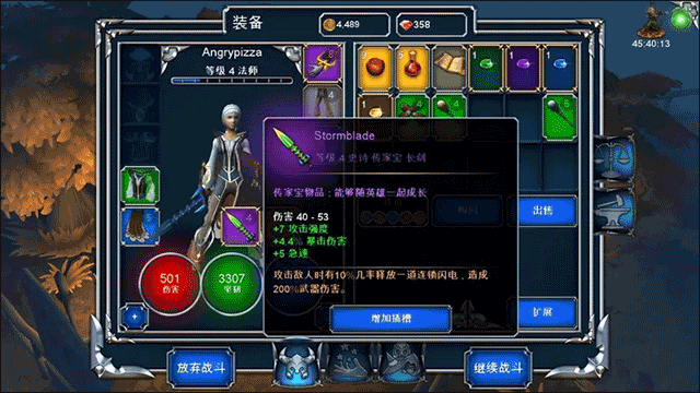 永恒之金国际服截图2