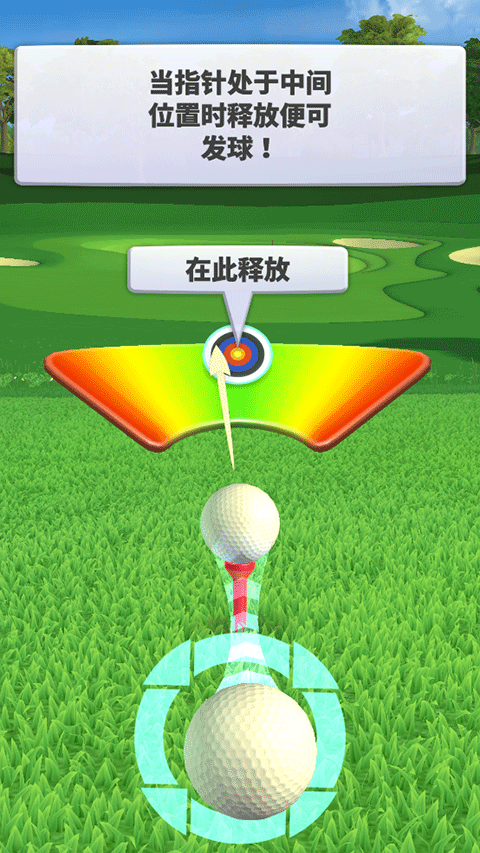 决战高尔夫国际版截图2
