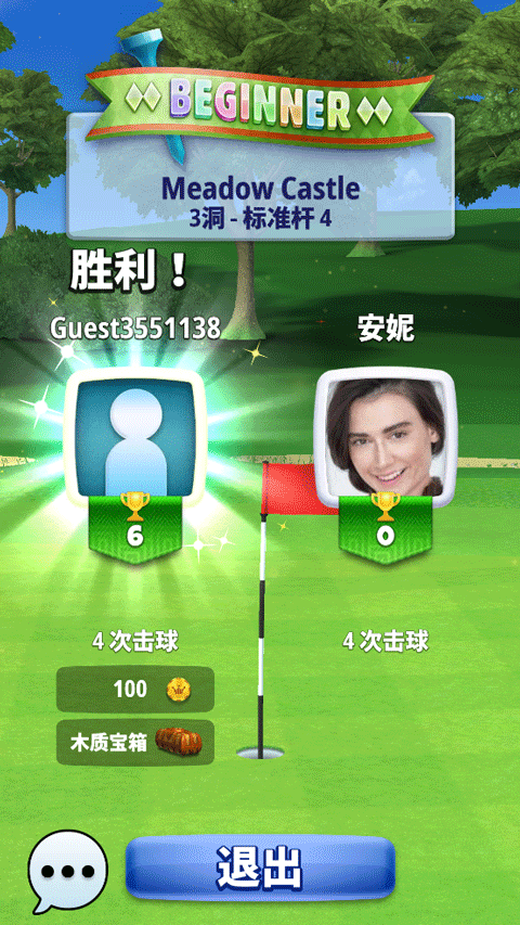 决战高尔夫国际版截图4