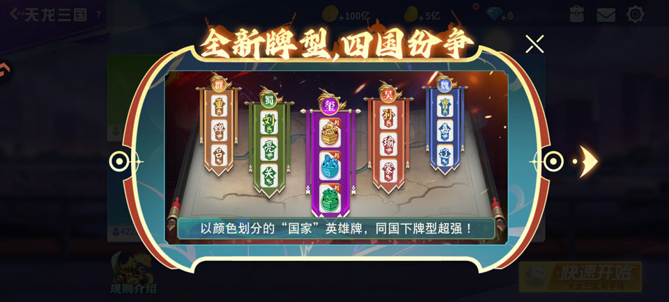 指尖四川麻将官方正版截图1