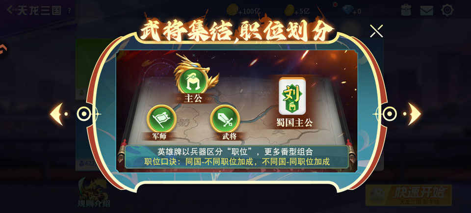 指尖四川麻将官方正版截图2