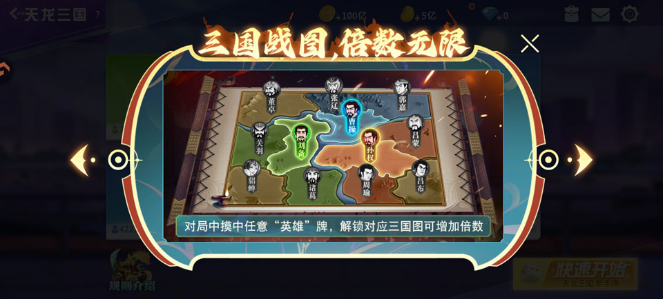 指尖四川麻将官方正版截图3