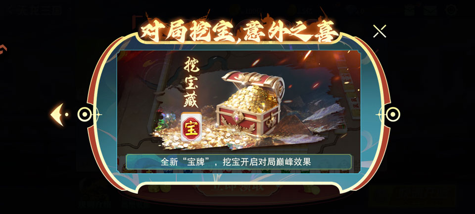 指尖四川麻将官方正版截图4