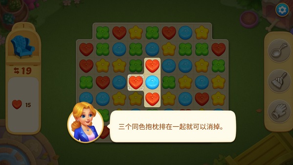奇妙庄园官方正版截图0