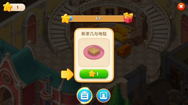 奇妙庄园官方正版截图1