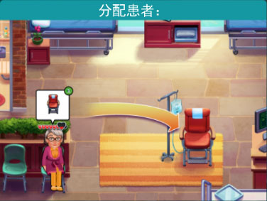 中心医院2治愈时光中文版截图1