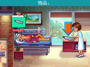 中心医院2治愈时光中文版截图3