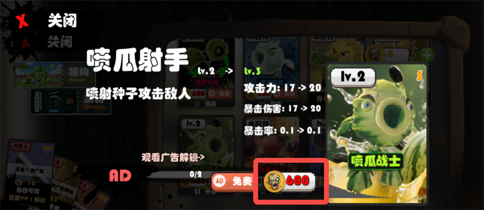 尸潮末日花园截图