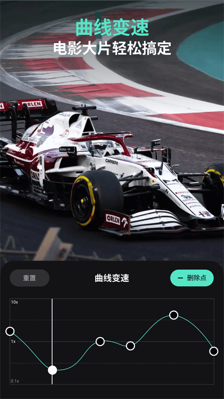 万兴喵影官方正版截图3