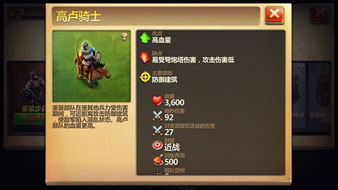 战争与文明九游最新版截图1