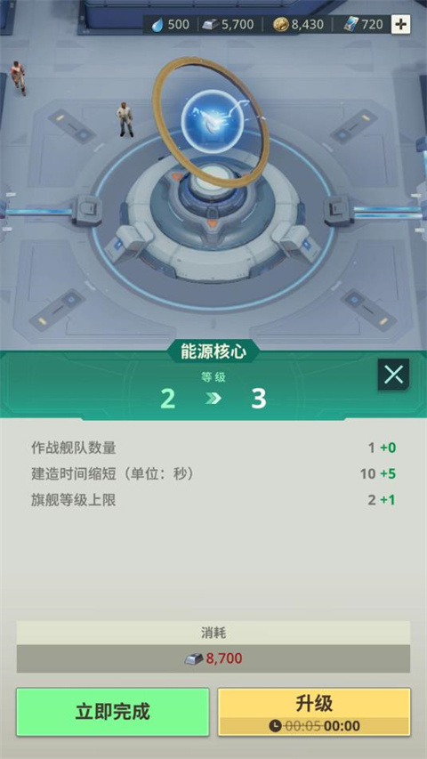 基地银河前线截图3