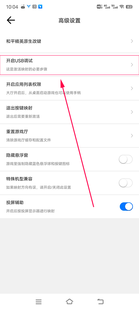 飞智游戏厅app安卓版截图1