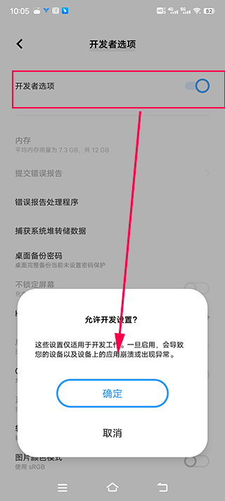 飞智游戏厅app安卓版截图2