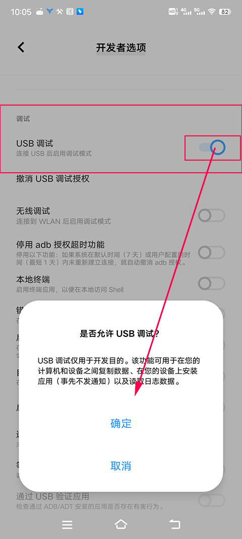 飞智游戏厅app安卓版截图3