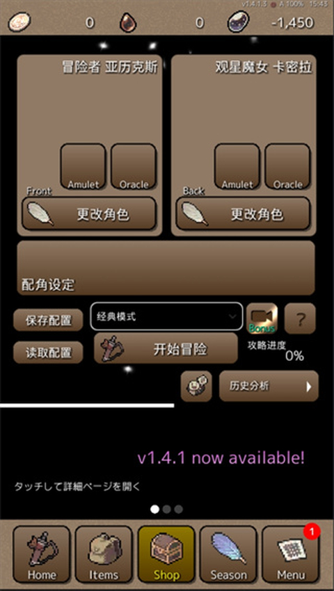 终结之日手游中文版截图2