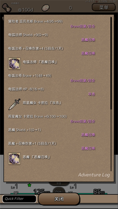 终结之日手游中文版截图4