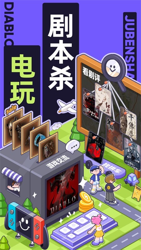 千岛app截图1