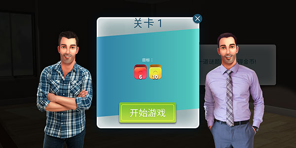 房产兄弟家居设计截图1