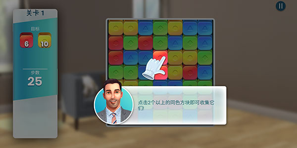 房产兄弟家居设计截图2