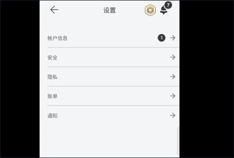 roblox美服截图1