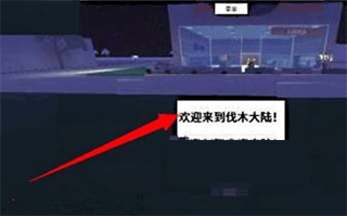 roblox美服截图3