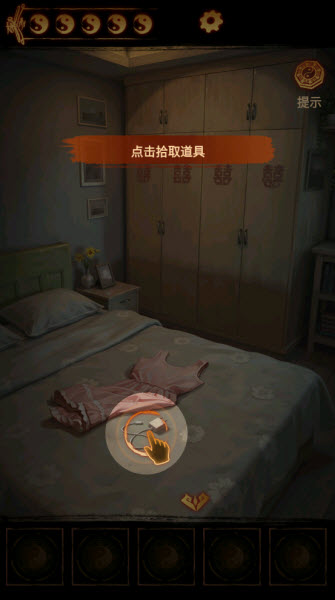 缠重山2冥玉钞截图3