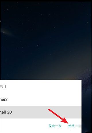 Spb3d桌面安卓版截图2