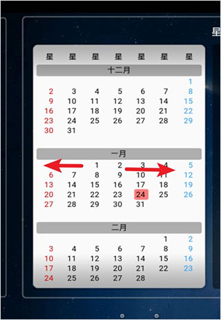 Spb3d桌面安卓版截图3