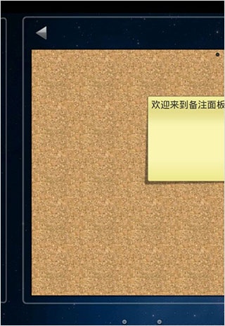 Spb3d桌面安卓版截图4